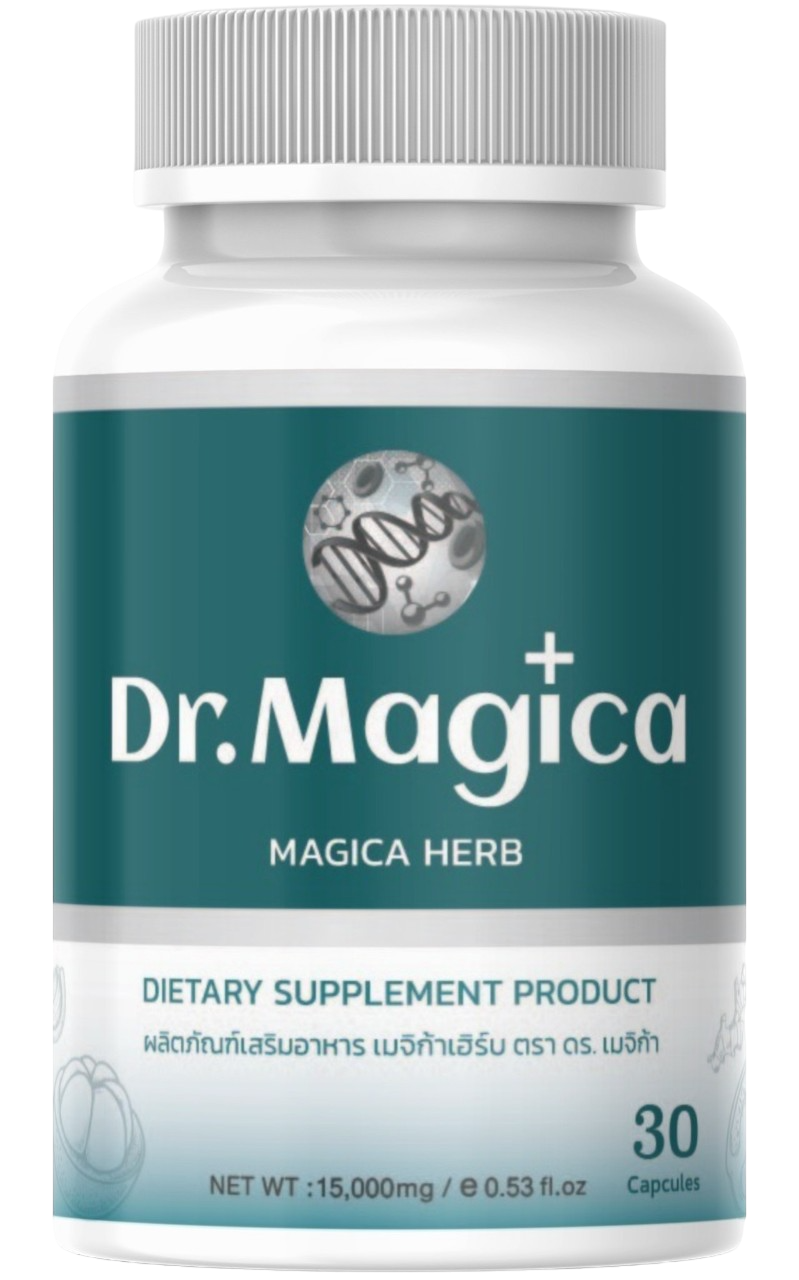 เมจิก้า เฮิร์บ